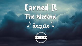 مترجمة The Weeknd - Earned It