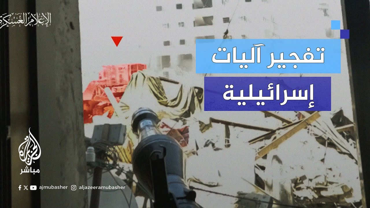 كتائب القسام: استهداف آليات العدو ودك قواته بقذائف الهاون في محور التقدم جنوب مدينة رفح