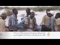 خسائر بشرية ومادية بفيضانات شرق السودان 
