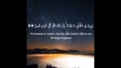 سورة فاطر 1 إلى 3
