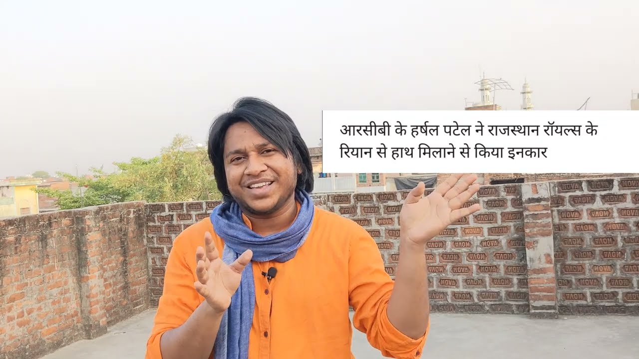RCB Ep01 Stand up News Comedy By ASHAB AHMAD rcb-ep01-stand-up-news-comedy-by-ashab-ahmad