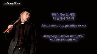 Watch Lee Seung Gi Grumble video