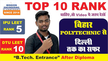 LEET Coaching in Delhi | Lateral Entry in B.Tech Delhi | IPU LEET | DTU LEET | #leetcoaching | #dtu