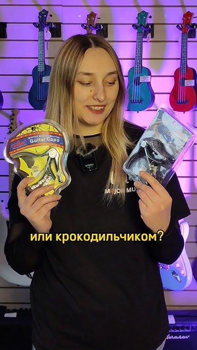 Набор акустика за 20000 рублей #majormusic #музыкальныймагазин #гитара ...