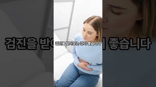 [건강] 췌장이 보내는 이상 신호, 놓치지 마세요!