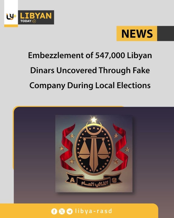 Embezzlement of 547,000 Libyan Dinars Uncovered Through Fake Company During Local Elections