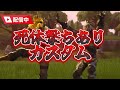 カスタムします#フォトナ#shots#フォートナイト#Fortnite