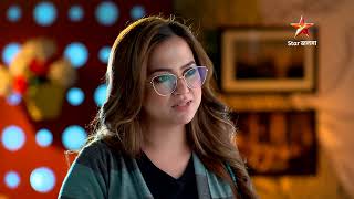 Anurager Chhowa | কী ষড়যন্ত্র নিয়ে সূর্যর জীবনে ফিরে এলো মিশকা? প্রতিদিন 9:30 PM ।