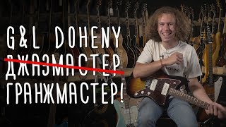 : G&l Doheny   Jazzmaster   | gitaraclub.ru