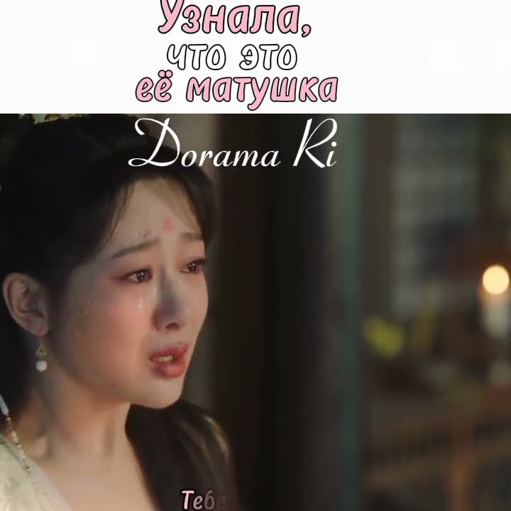 ????Узнала, что это еe матушка????|Бесконечная тоска в разлуке (2) - YouTube