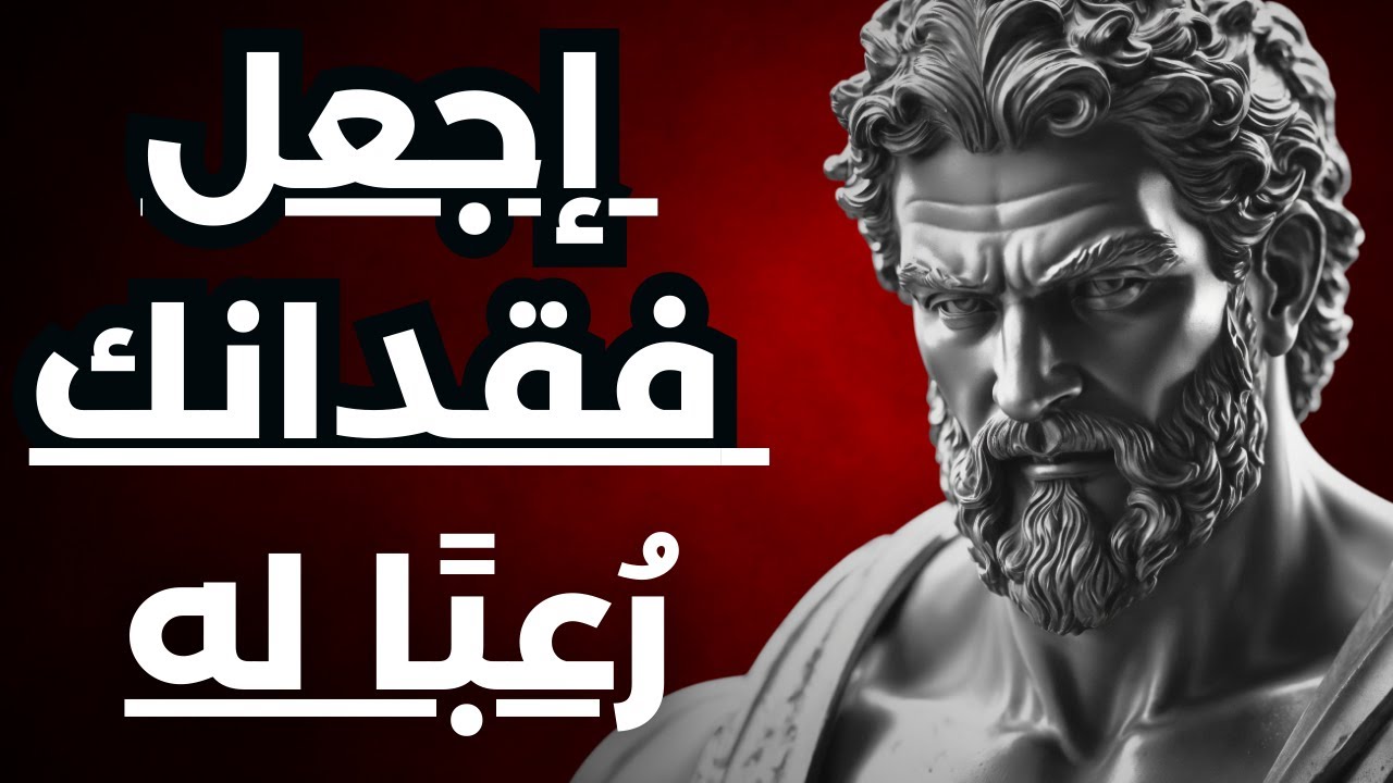لماذا يخاف الطرف الاخر من فقدانك عندما لا تلاحقها؟ وكيف تتقن فن الاستغناء