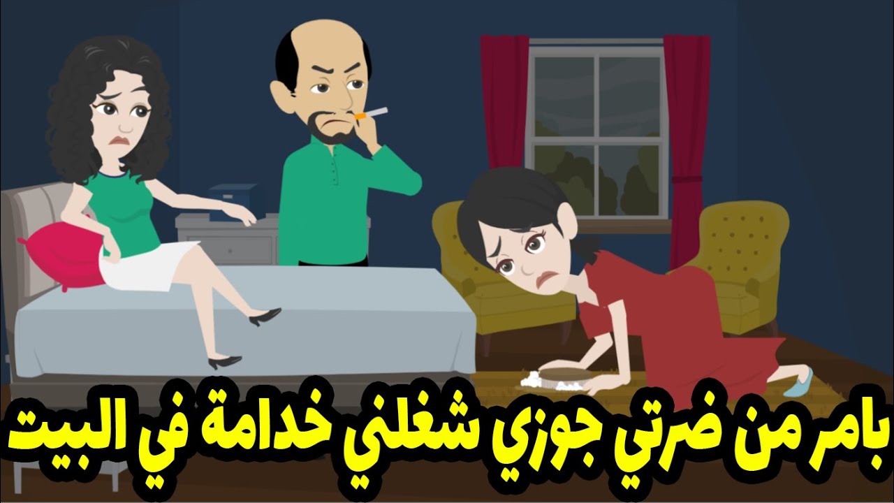 طردت مراتي من شقتها بأمر من مراتي الجديدة ولكن المشهد الأخير للحكاية كان صدمه للجميع