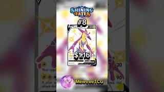 Top 10 TOXTRICITY Pokemon Cards #shorts #pokemoncards #top10 #toxtricity