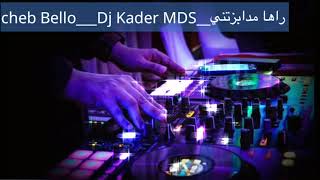 Remix Cheb Bello 😍__dj kader MDS 🎶 راها مدابزتني 💣💥💣 ريمكس راي