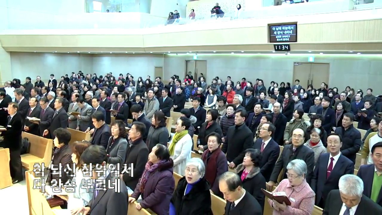 성안교회 주일 2부 예배 생방송(20170212 / 11:30)