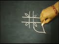 Simple rangoli designseasy kolamsrangoli by usha