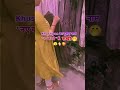 khushi ka naam 🤭🥰🥰🫰🏻#viralvideo #comedy #youtubeshorts #funny #ytshorts #viral #shorts #love
