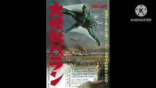 All Varan Monsters