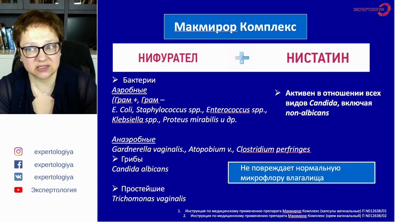 Гинекология