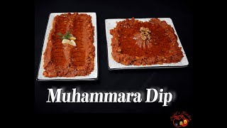 طريقة عمل المحمرة (الدقة)السورية بأروع طعم/Vegan Syrian Muhammara Dip Mazza Tapas(Appetizer Mhamara)