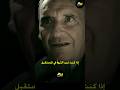 نصائح لإكتساب الثروة من رئيس المافيا الروسي تحفيز Podcast تطوير الذات Podcast Shorts نصائح لإكتساب الثروة من رئيس المافيا الروسي تحفيز Podcast تطوير الذات Podcast Shorts
