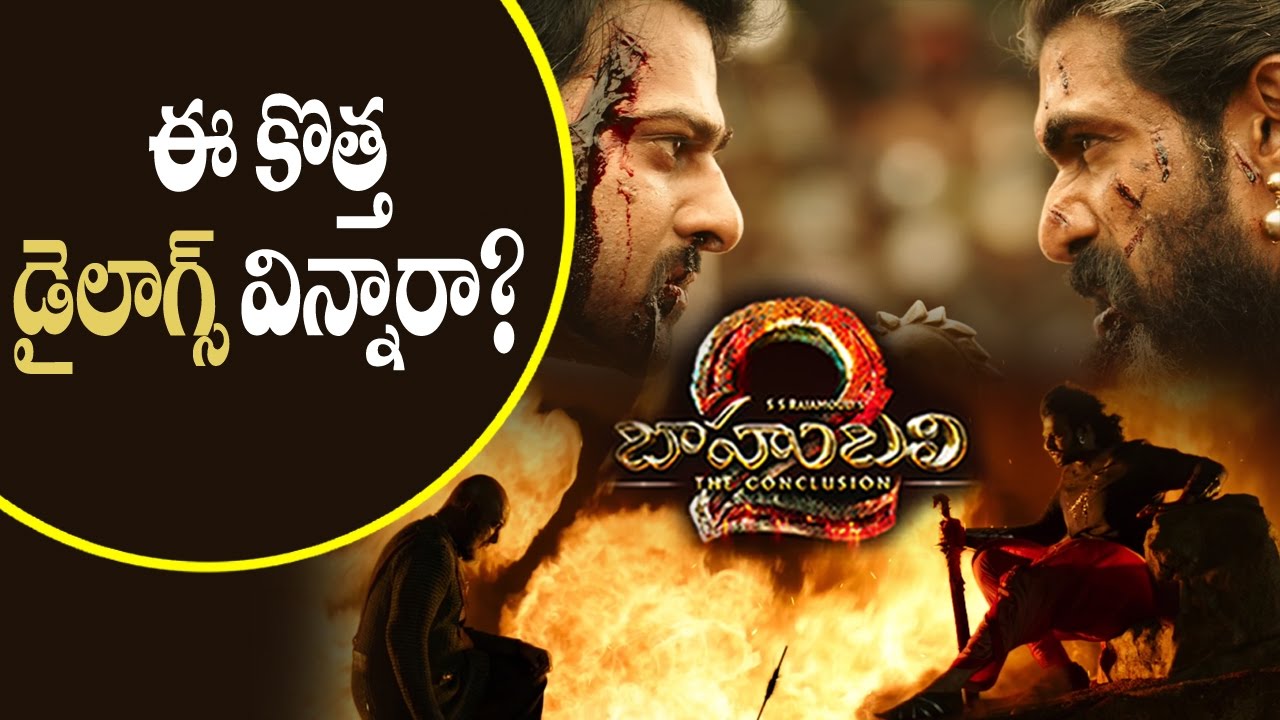 bahubali 2 trailer dialogues in telugu