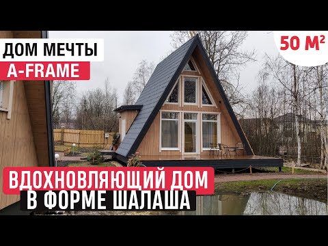 Видео: Спирально-образный дом в Эспоо, Финляндия: сложный и творческий проект