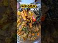 Authentic Nepali Mula Achar –(Radish Pickle) Simple, Spicy & Addictive🌶🤤 #viral #achar#mulaachar