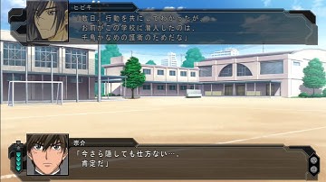 Super Robot Wars Z3.1 Text:Scenario 3 Prologue Text