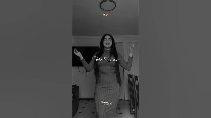 Cheb Youcef 31 - La poupée