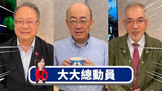 Trump’s team for governing Taiwan includes more than just Lai Ching-te—is Cheng Li-wun on it too?...