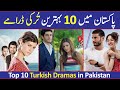 Top 10 best turkish dramas dubbed in urdu in pakistan
