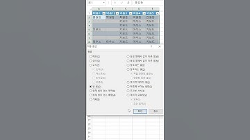 [엑셀] 하위 셀에 같은 내용을 자동으로 채우기 / Automatically fill same content in sub cells in excel