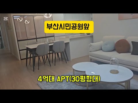 시민공원 허브팰리스