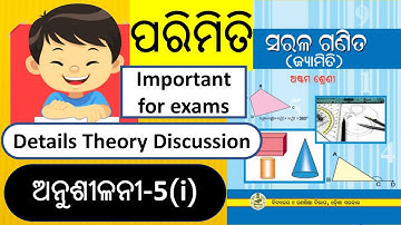 Class 8 | Mensuration | Exercise 5i | Theory Discussion | Geometry | Parimiti | ansilani 5i