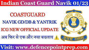 Coast Guard Navik GD/DB New Official Update 2022 | Coast Guard Navik New Latest Update On Website