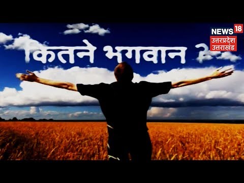 वीडियो: रीड शांति का प्रतीक क्यों है?