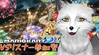 【視聴者参加型】ワールド！ワールド…？ワールド！！！！！！【野狐やこ】