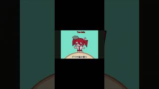 Baumkuchen End Credits But Ali sings as Teto#cover #ai #aivtuber #vtuber #trending #singing