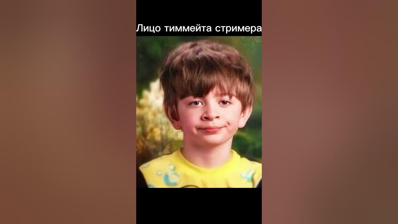 Фазма - YouTube