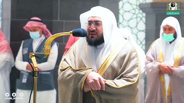 تلاوة تحلق بك لعالم آخر -- _ سورة المزمل كاملة للشخ بندر بليلة
