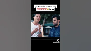 وقال فرعون يا هامان رمضان الطوخي Shorts 