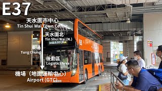【彗星は夜を跨いで...】LWB 龍運巴士 Rt. E37 線 往 機場 To Airport 縮時