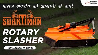 फ़सल अवशेष को आसानी से काटे Shaktiman Rotary Slasher SRS Full Review in Hindi Video