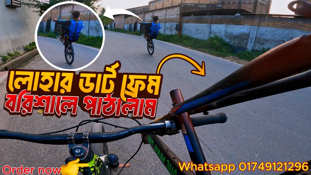 custom-build-dart-frame-price-in-bangladesh-masum-mahbub-custom