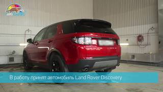 Локальная покраска Land Rover Discovery со сложным цветом и ремонт двери в "АвтоТОТЕММ"