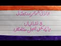 3 Signs of a Strong Husband and Wife Relationship|khandani shohar aur bevi ki 3 nishaneyan 