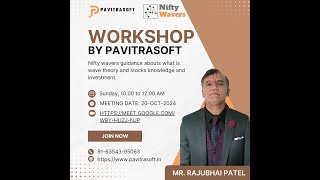 Pavitrasoft 🤝 NiftyWavers Workshop screenshot 2