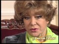 Эдита Пьеха. "В гостях у Дмитрия Гордона". 3/3 (2008)