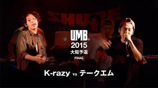 K-razy vs テークエム